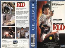 564 Hatets Eld - Police story 2 (VHS)